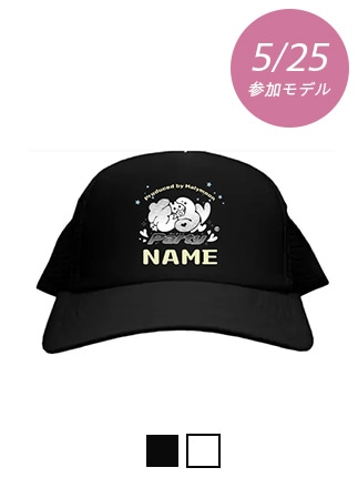 【きゅるんparty】5/25開催分グッズ_キャップ