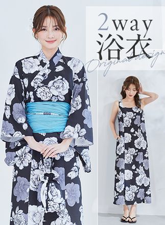 マリームーン 浴衣 浴衣ドレス Malymoon 即日発送】【藤咲凪&Ten着用】メルヘンバニー橙花2way浴衣《浴衣