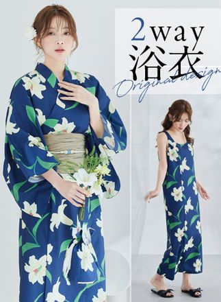 マリームーン 浴衣 浴衣ドレス Malymoon 即日発送】【藤咲凪着用】洋モダンアーバンフラワー2way浴衣