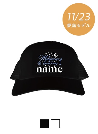 【Malymoon Secret Party】11/23開催分グッズ_キャップ