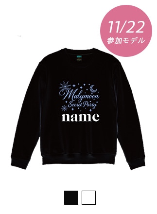 【Malymoon Secret Party】11/22開催分グッズ_トレーナー