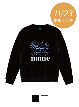 【Malymoon Secret Party】11/23開催分グッズ_トレーナー