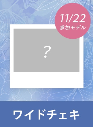 【Malymoon Secret Party】11/22開催分グッズ_ワイドチェキ