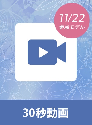 【Malymoon Secret Party】11/22開催分グッズ_30秒動画