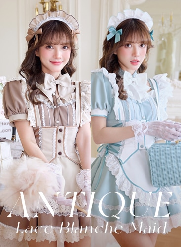 【ブラウンは予約】アンティークレースブランシュメイド《オリジナルコスプレ8点セット》【Malymoon/マリームーン】【CS25191】