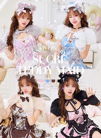 ピンク | Malymoon(マリームーン)オフィシャルウェブストア