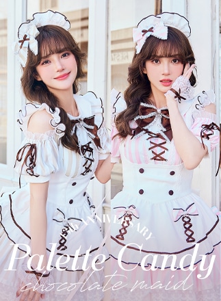 【予約】パレットショコラキャンディメイド《オリジナルコスプレ9点セット》【Malymoon/マリームーン】【CS25134】