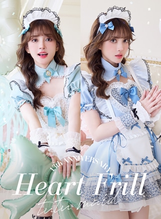 【ブルーは予約】ドリーミーハートフリルチュチュメイド《オリジナルコスプレ8点セット》【Malymoon/マリームーン】【CS25181】