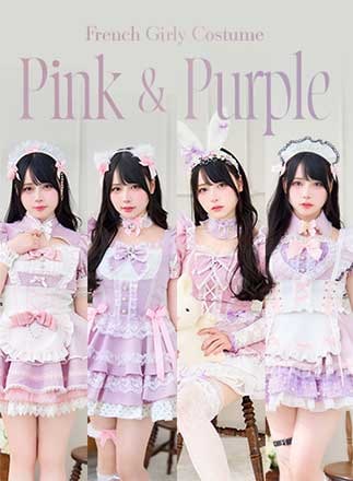予約】【Mumei着用】《pink&purple》フレンチガーリーメイド＆アニマル