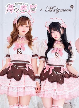 ピンク | Malymoon(マリームーン)オフィシャルウェブストア