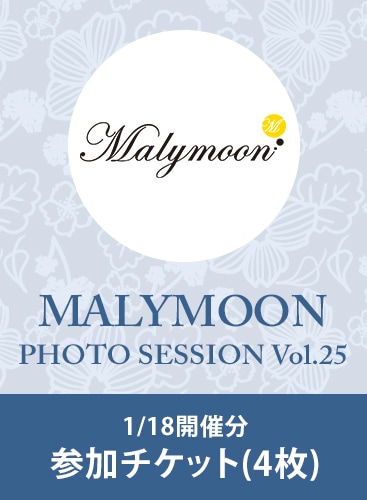 すべての商品 | Malymoon(マリームーン)オフィシャルウェブストア