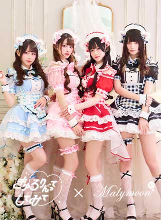 ピンク | Malymoon(マリームーン)オフィシャルウェブストア