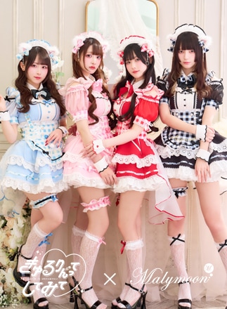 【予約】【きゅるりんってしてみて着用】ラブポップギンガムキティメイド《オリジナルコスプレ11点セット》【Malymoon/マリームーン】【CS25224】