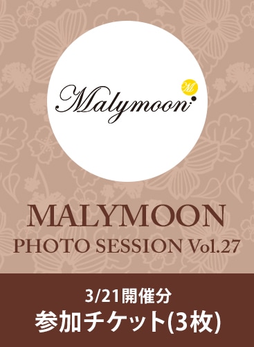 すべての商品 | Malymoon(マリームーン)オフィシャルウェブストア