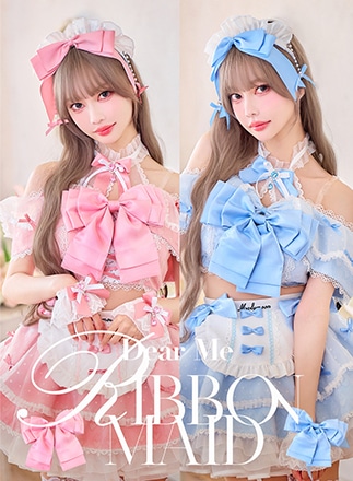 【予約-5月上旬頃より順次発送予定】【中村里砂着用】ディアミーフロートリボンメイド 《オリジナルコスプレ14点セット》【Malymoon/マリームーン】【CS26002】