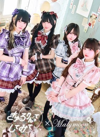 ブラック×ピンクは予約】【沖縄コレクション着用】【佐藤ノア着用
