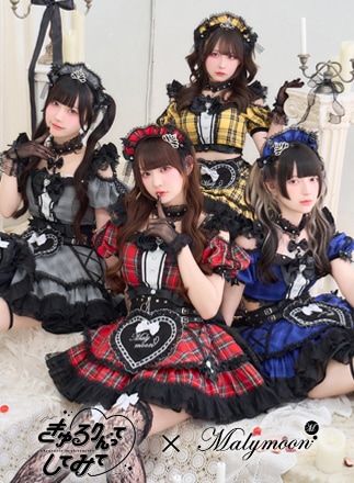 即日発送】ドリーミーハートフリルチュチュメイド《オリジナルコスプレ
