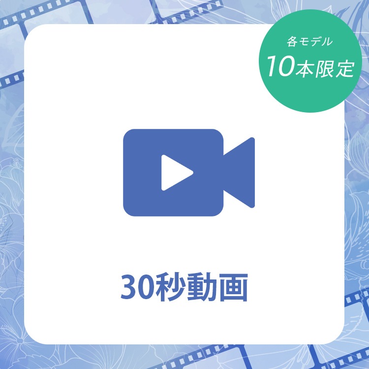 【Malymoon Secret Party】11/23開催分グッズ_30秒動画