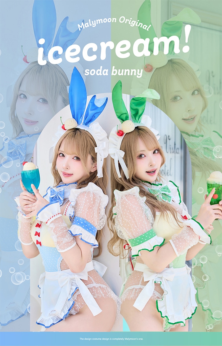 【予約-9月5日頃より順次発送予定】クリームソーダバニーメイド《ハロウィンコスプレ8点セット》【Malymoon/マリームーン】【CS25044】