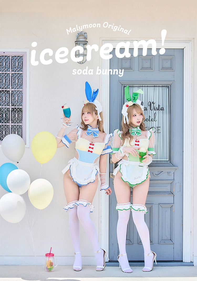 【予約-9月5日頃より順次発送予定】クリームソーダバニーメイド《ハロウィンコスプレ8点セット》【Malymoon/マリームーン】【CS25044】