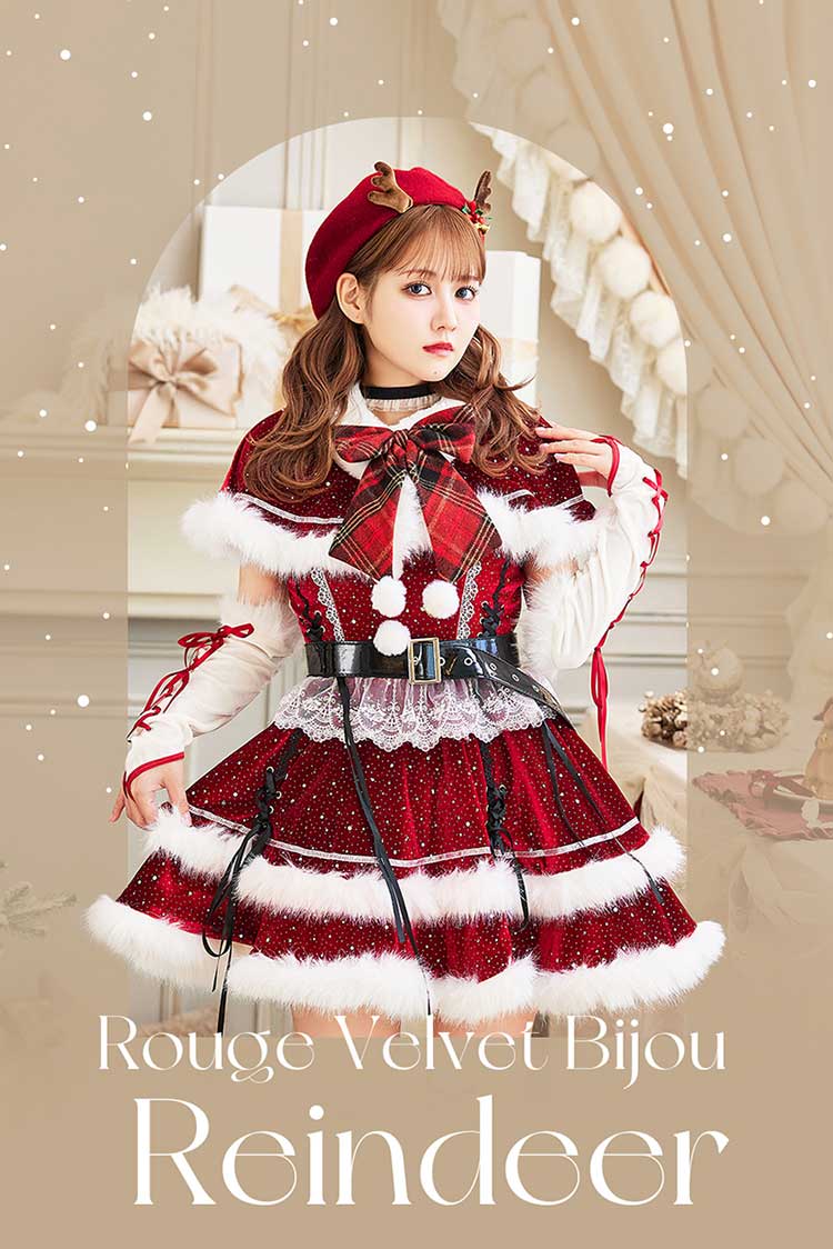 即日発送】【佐藤ノア着用】ルージュベルベットビジュートナカイ