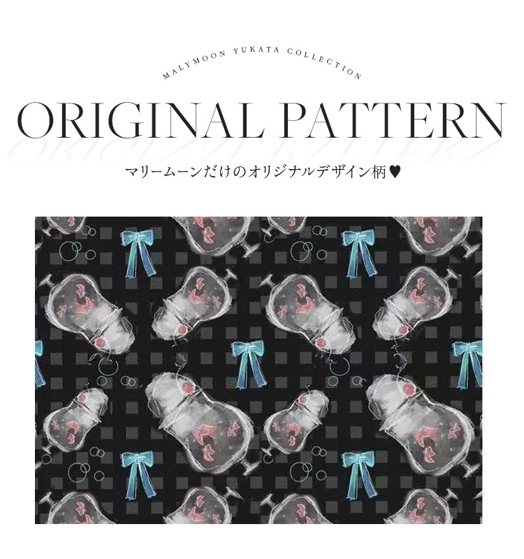 【2～3営業日で発送】夏色チェッククリームソーダ2way浴衣《浴衣4点セット》【Malymoon/マリームーン】【YK2510302】