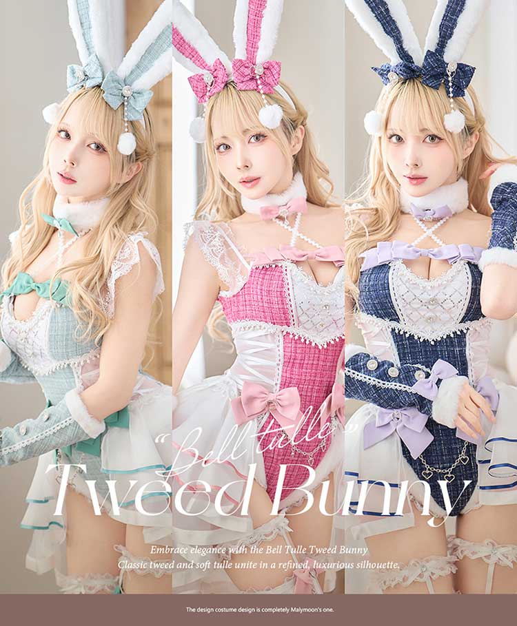 【即納】ベルチュールツイードバニー　Malymoon/マリームーン　ピンク 予約-11月下旬頃より順次発送予定】ベルチュールツイードバニー