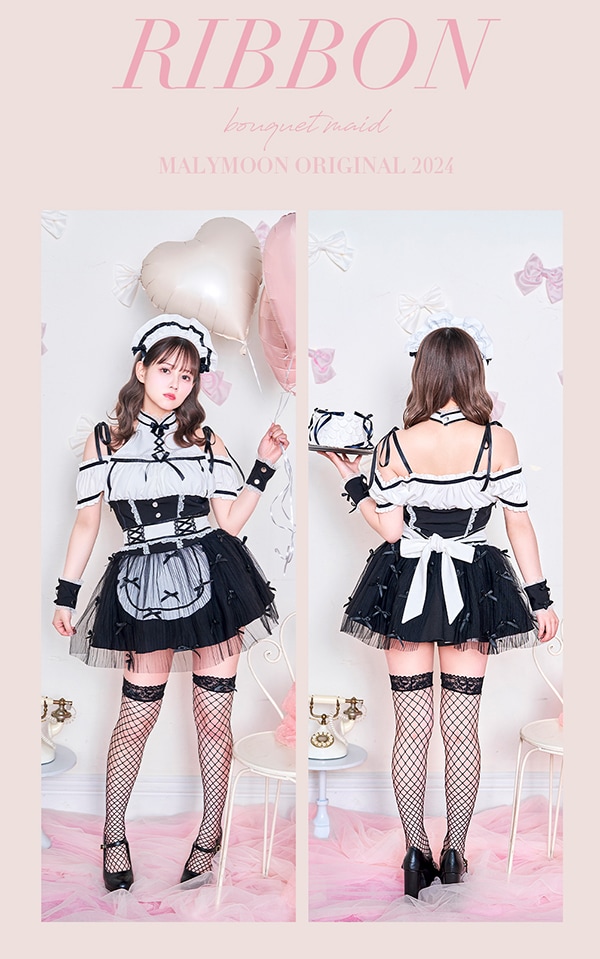 【即日発送】【佐藤ノア着用】リボンブーケメイド《オリジナルコスプレ4点セット》【Malymoon/マリームーン】【9985】