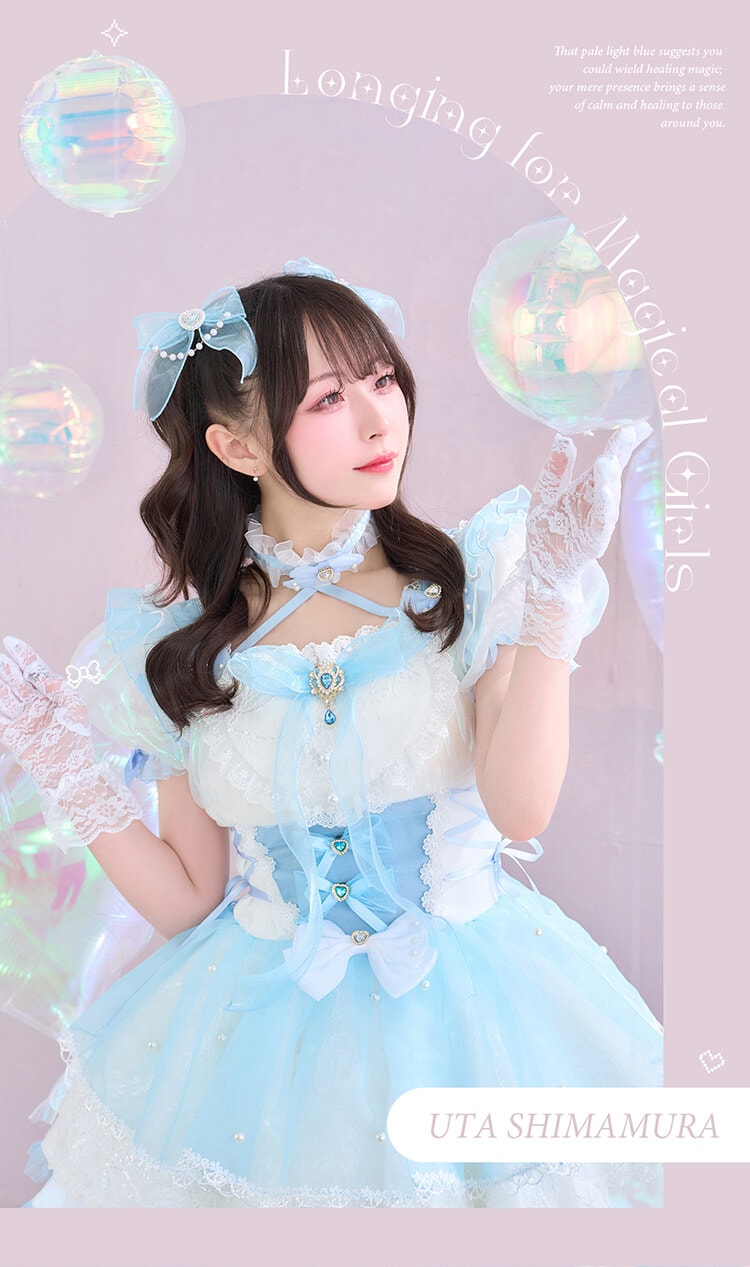 【予約-8月下旬頃より順次発送予定】【きゅるりんってしてみて着用】-魔法少女-スターライトマジカルガール 《オリジナルコスプレ10点セット》【Malymoon/マリームーン】【CS26079】