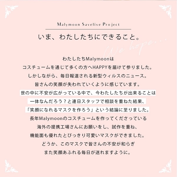 【在庫処分50%OFFセール】【ネコポス送料無料】【即日発送】オリジナルマスク/猫イニシャル&ラインストーン3個入り【Malymoon/マリームーン】【mask-cat】