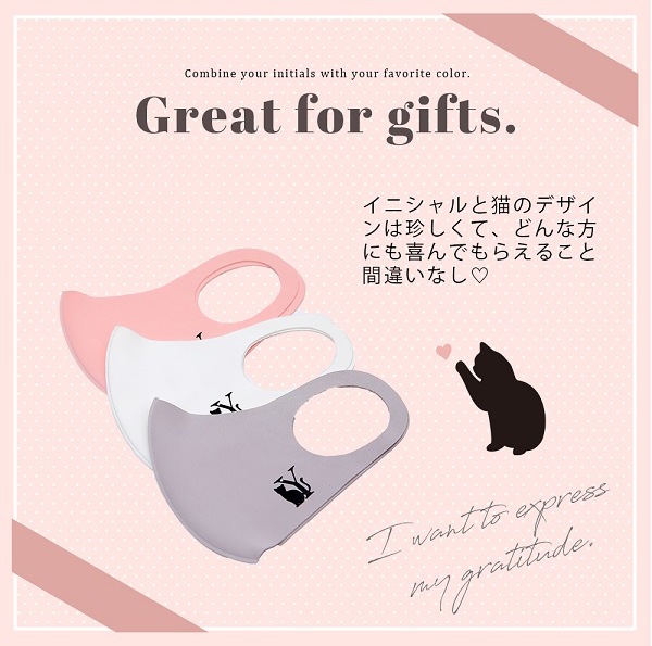 【在庫処分50%OFFセール】【ネコポス送料無料】【即日発送】オリジナルマスク/猫イニシャル&ラインストーン/5個入り【Malymoon/マリームーン】【mask-cat2】