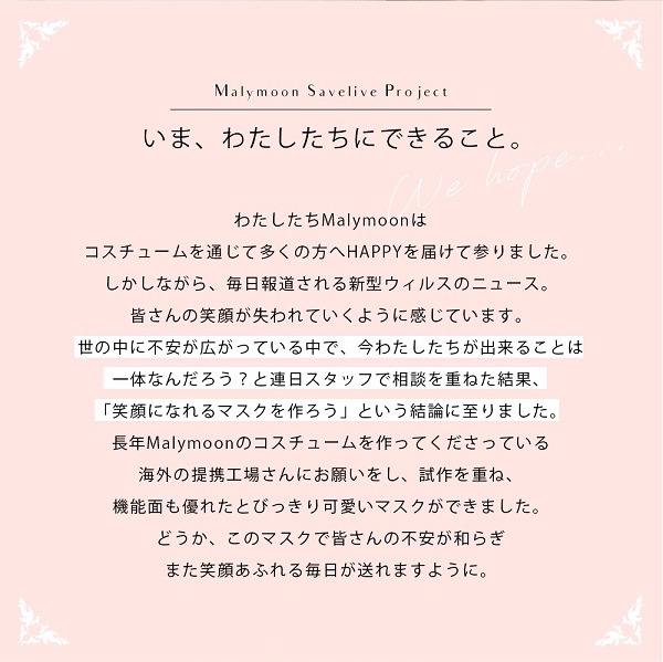 【在庫処分50%OFFセール】【ネコポス送料無料】【即日発送】オリジナルマスク/猫イニシャル&ラインストーン/5個入り【Malymoon/マリームーン】【mask-cat2】