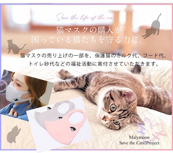 【在庫処分50%OFFセール】【ネコポス送料無料】【即日発送】オリジナルマスク/猫イニシャル&ラインストーン/5個入り【Malymoon/マリームーン】【mask-cat2】