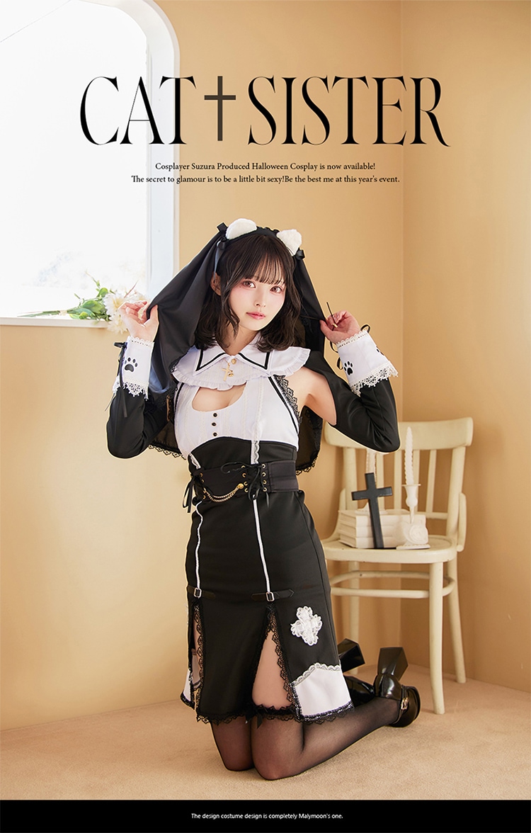 Malymoon 【すずらコラボ】ノーブルブラックキャットシスター コスプレ 即日発送】【すずらコラボ】ノーブルブラックキャットシスター
