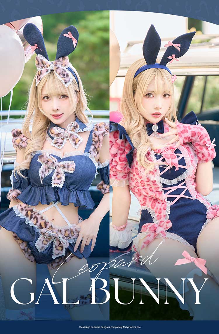【即日発送】レオパードギャルバニー《オリジナルコスプレ7-11点セット》【Malymoon/マリームーン】【CS25186】【CS25187】