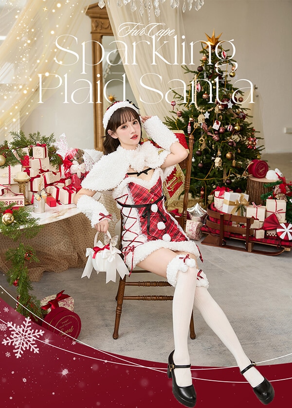 【1~3営業日で発送】スパークリングチェックファーケープサンタ《クリスマスコスプレ6点セット》【Malymoon/マリームーン】【10041】