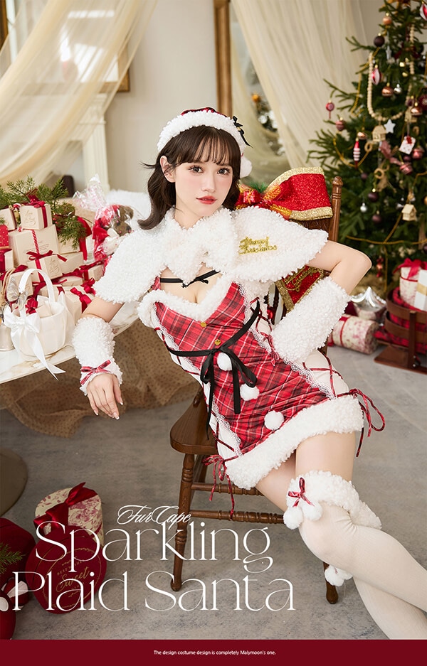 【1~3営業日で発送】スパークリングチェックファーケープサンタ《クリスマスコスプレ6点セット》【Malymoon/マリームーン】【10041】