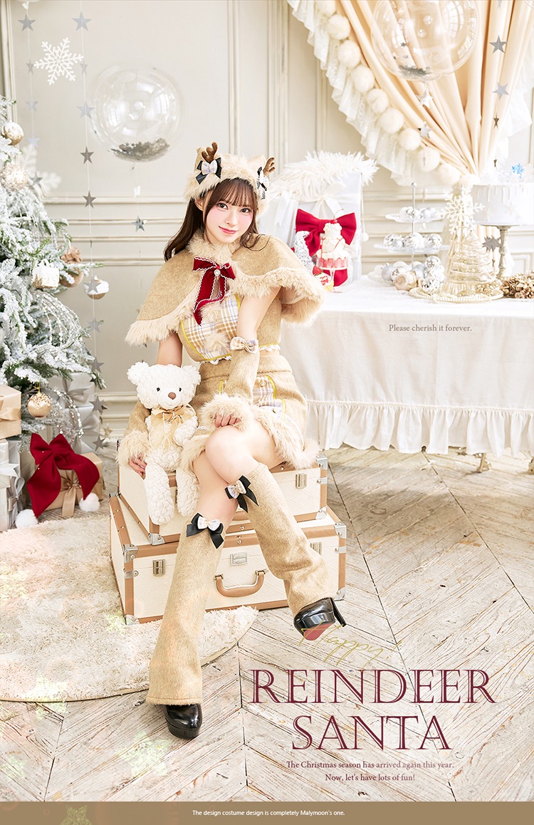 【即日発送】【藤咲凪着用】ラテチェックケープトナカイ《クリスマスコスプレ8点セット》【Malymoon/マリームーン】【CS25062-2】