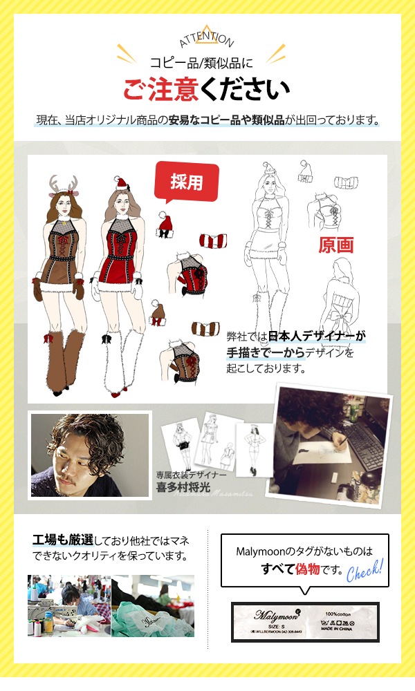 【サンタは予約-10月下旬頃より順次発送予定】ふわもこサンタ&トナカイ《クリスマスコスプレ5点セット》Malymoon/マリームーン【7538-2】