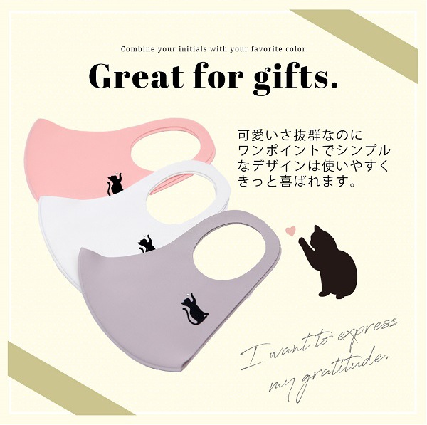 【在庫処分50%OFFセール】【ネコポス送料無料】【即日発送】オリジナルマスク/猫シルエット&ラインストーン/10個入り【Malymoon/マリームーン】【mask-catonly3】