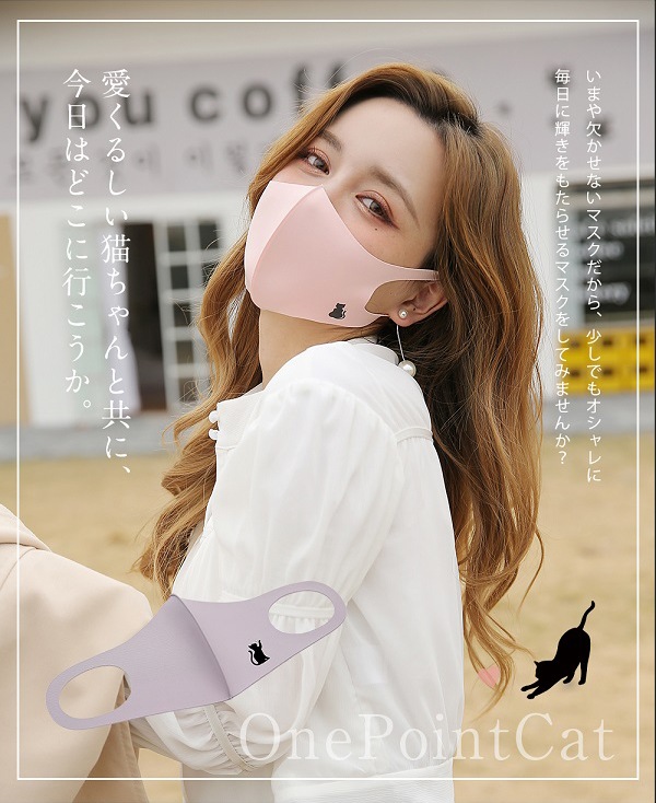 【在庫処分50%OFFセール】【ネコポス送料無料】【即日発送】オリジナルマスク/猫シルエット&ラインストーン/10個入り【Malymoon/マリームーン】【mask-catonly3】
