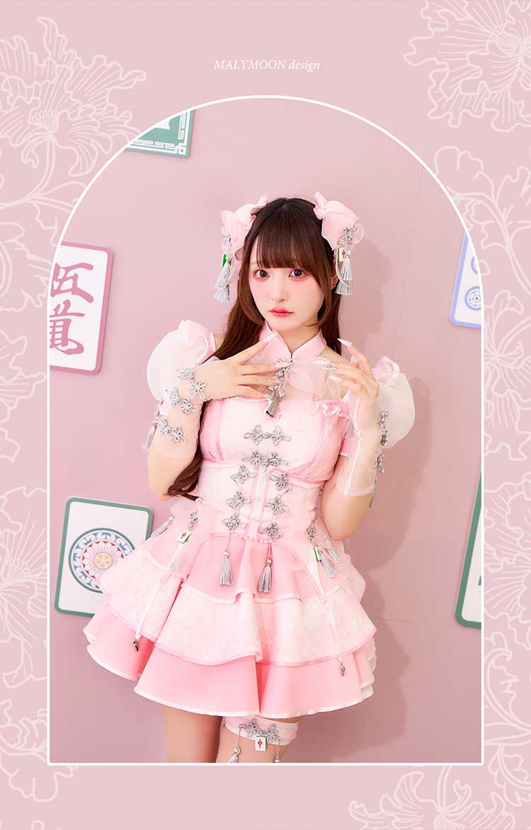 一部予約】【きゅるりんってしてみて着用】キャンディシェル麻雀