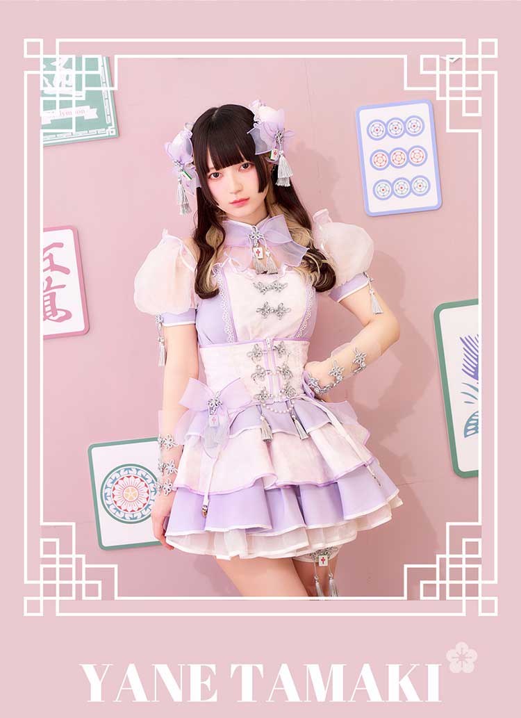 【予約】【きゅるりんってしてみて着用】キャンディシェル麻雀チャイナ《オリジナルコスプレ10点セット》【Malymoon/マリームーン】【CS25190】