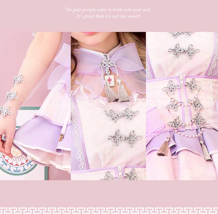 【予約】【きゅるりんってしてみて着用】キャンディシェル麻雀チャイナ《オリジナルコスプレ10点セット》【Malymoon/マリームーン】【CS25190】