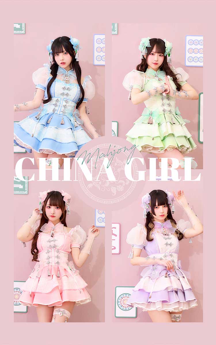 【予約】【きゅるりんってしてみて着用】キャンディシェル麻雀チャイナ《オリジナルコスプレ10点セット》【Malymoon/マリームーン】【CS25190】