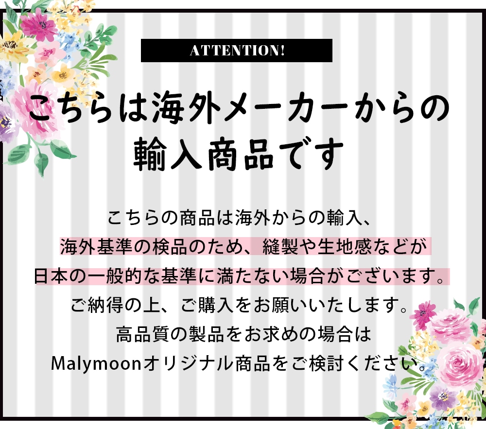 【取り寄せ】私服系チャイナドレス《かわいいコスプレ1点セット》【Malymoon/マリームーン】【odr9464】