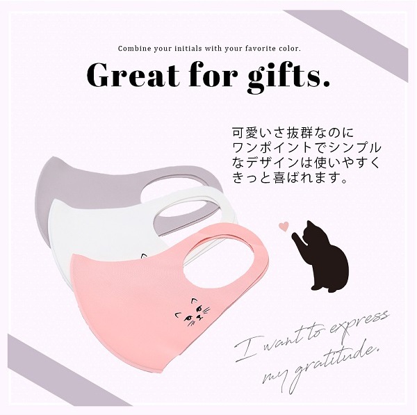【在庫処分50%OFFセール】【ネコポス送料無料】【即日発送】オリジナルマスク/猫フェイス&ラインストーン3個入り【Malymoon/マリームーン】【mask-catface】
