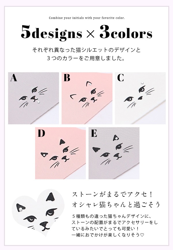 【在庫処分50%OFFセール】【ネコポス送料無料】【即日発送】オリジナルマスク/猫フェイス&ラインストーン3個入り【Malymoon/マリームーン】【mask-catface】