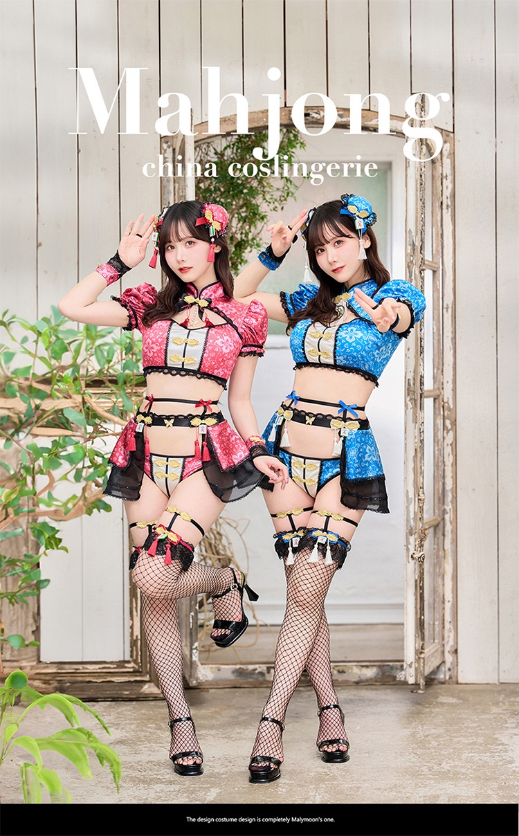 【即日発送】レイシートラップ麻雀チャイナ《ハロウィンコスランジェリー10点セット》【Malymoon/マリームーン】【CS25026】