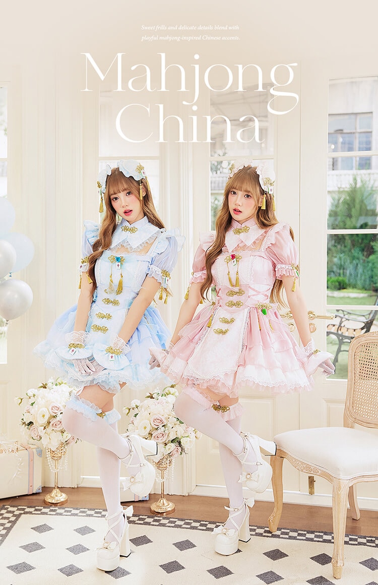 予約-9月下旬頃より順次発送予定】-魔法少女-ミルキームーン麻雀